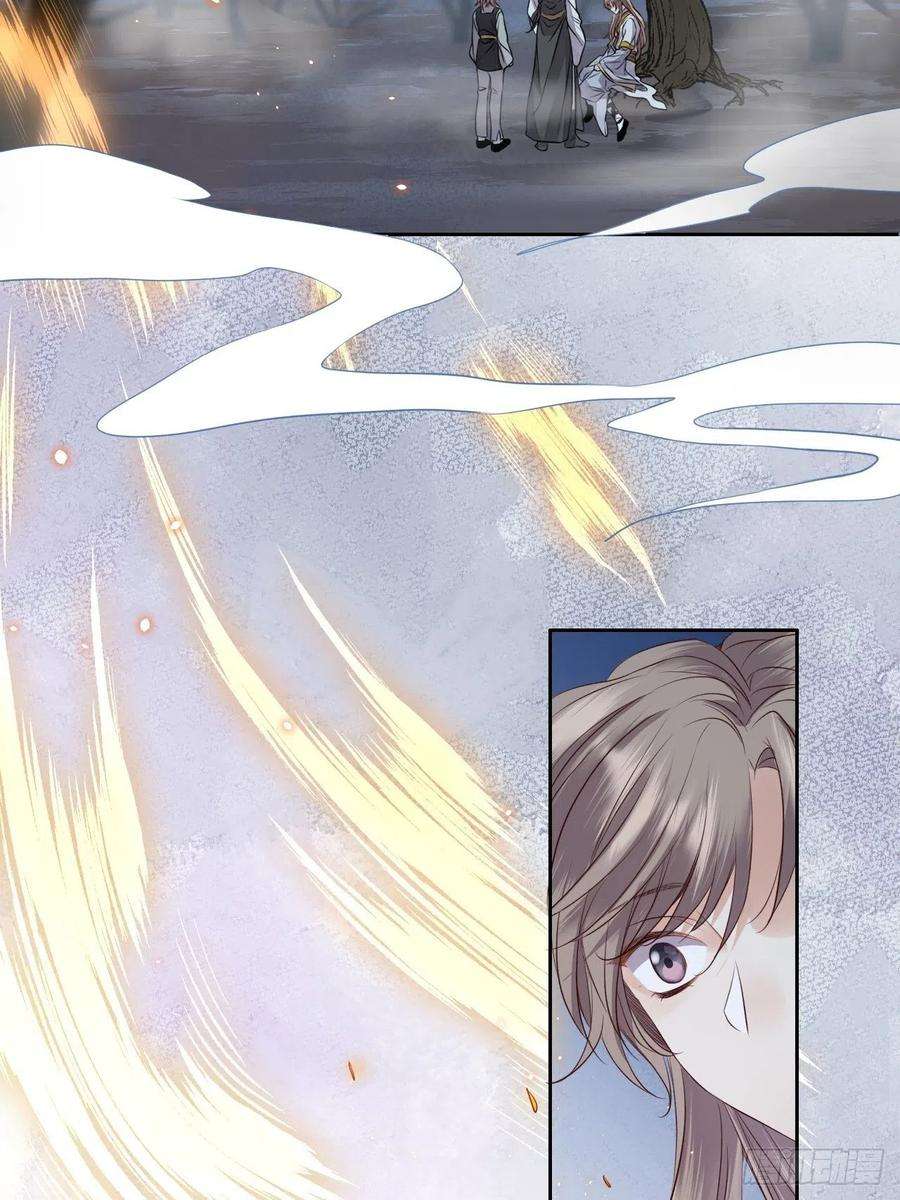 所爱隔山海12话.更遣稚子传清悲