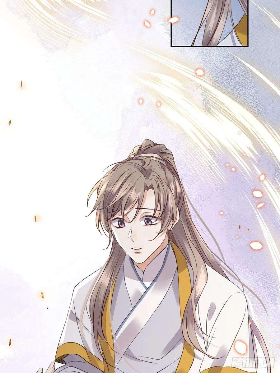 所爱隔山海12话.更遣稚子传清悲