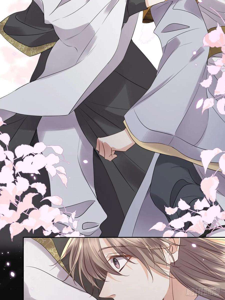 所爱隔山海12话.更遣稚子传清悲