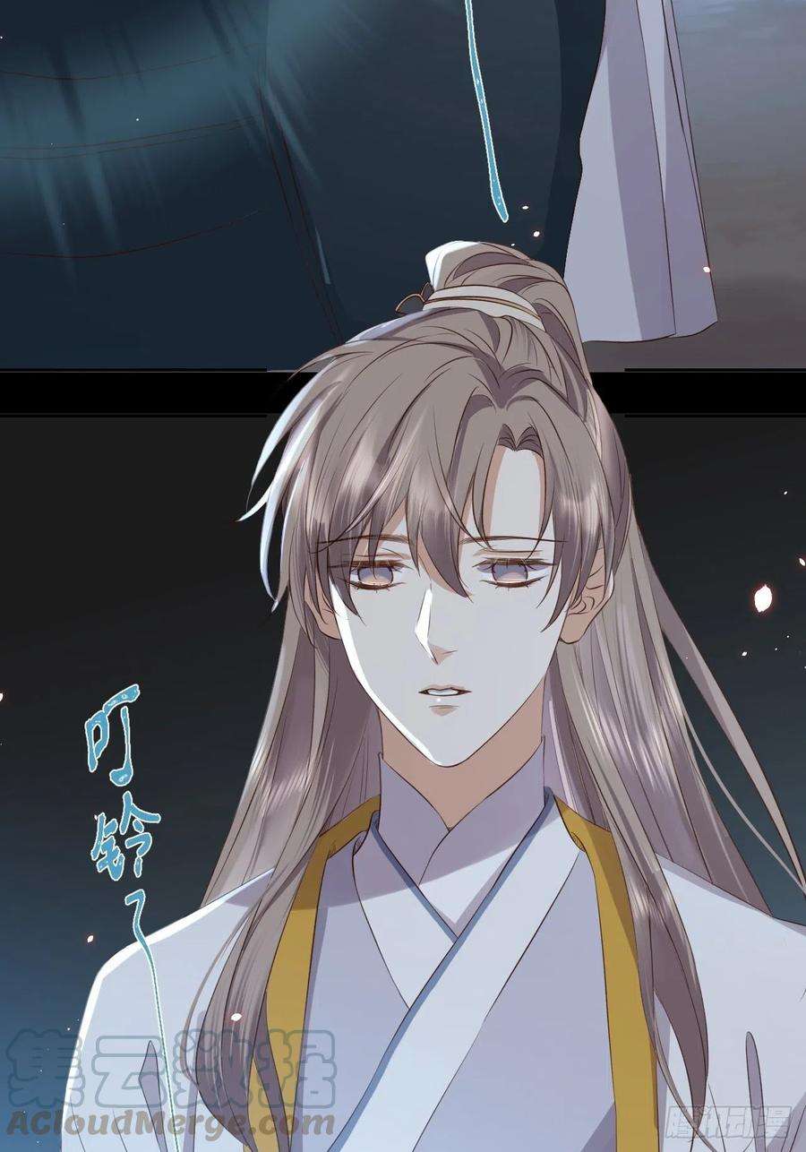 所爱隔山海12话.更遣稚子传清悲