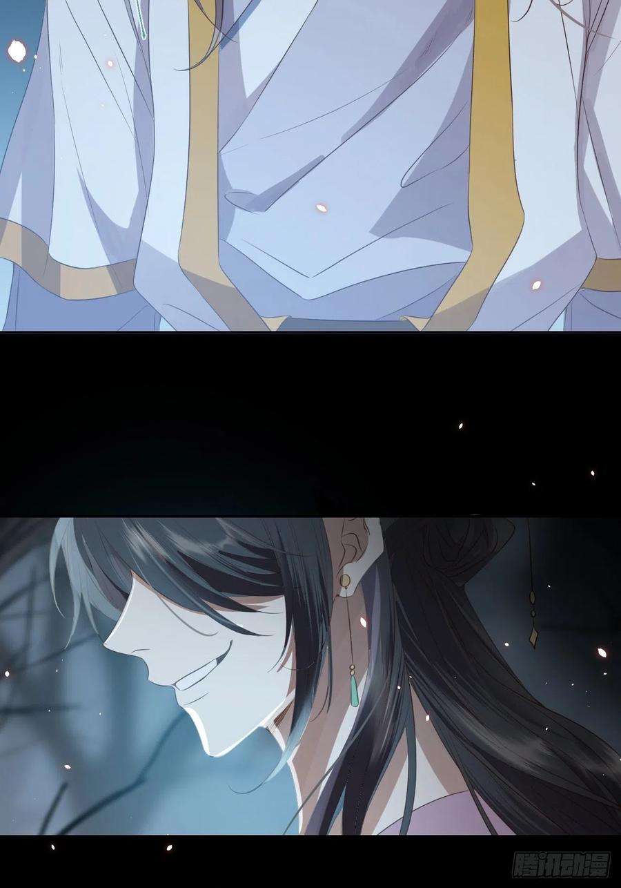 所爱隔山海12话.更遣稚子传清悲