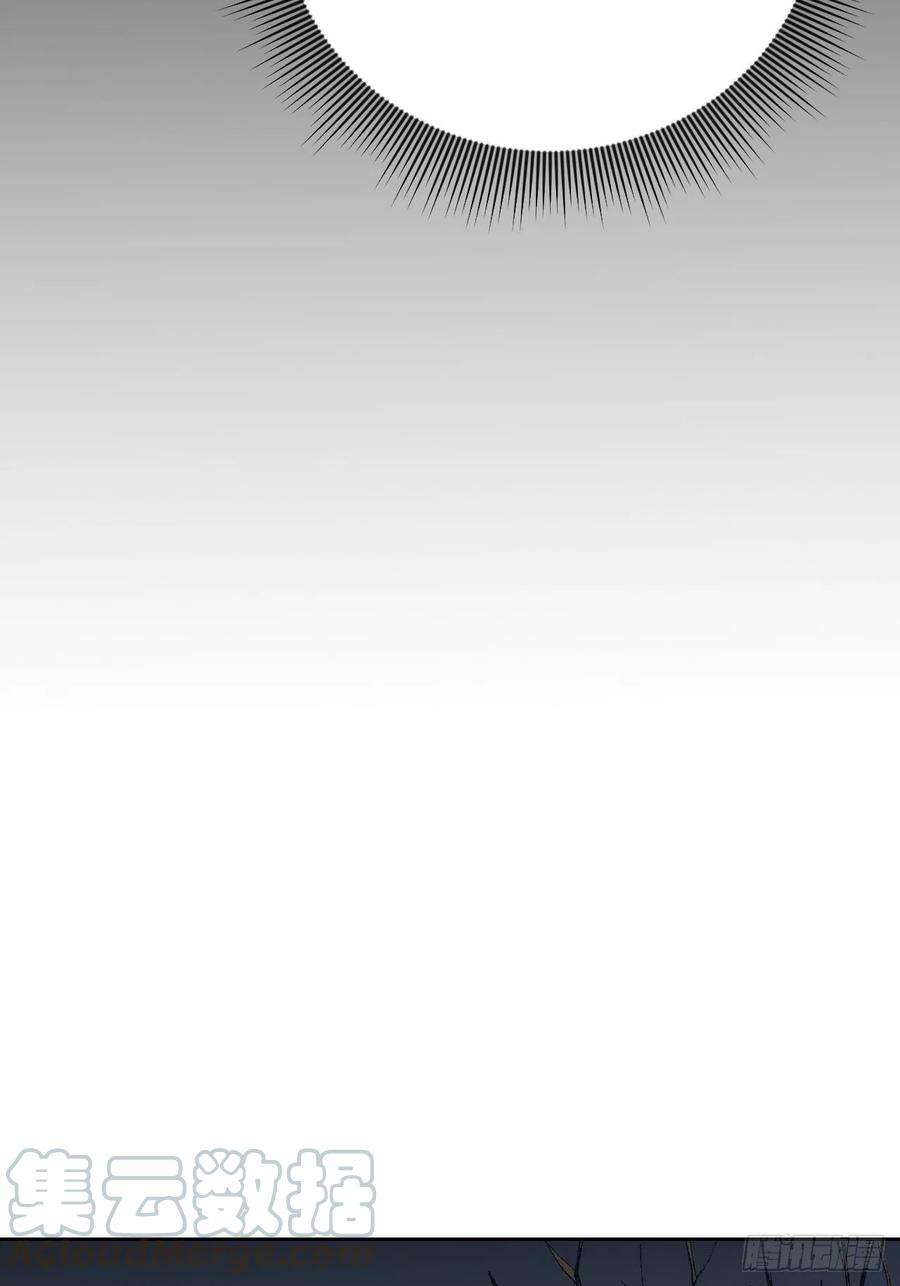 所爱隔山海13话.招摇山下人面狌