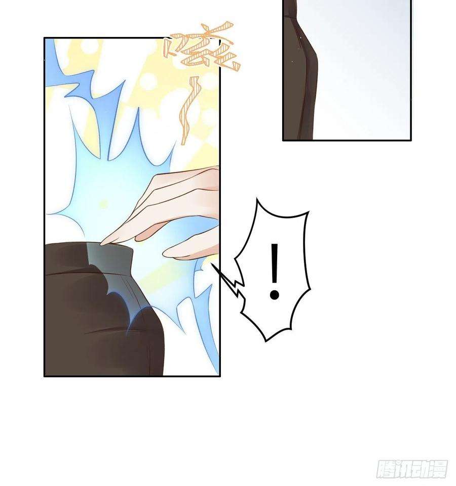 所爱隔山海13话.招摇山下人面狌