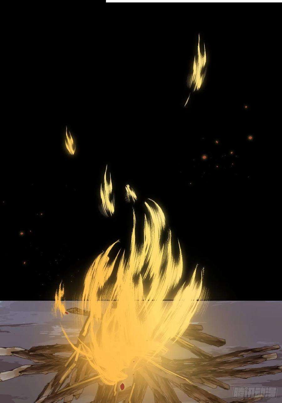 所爱隔山海13话.招摇山下人面狌