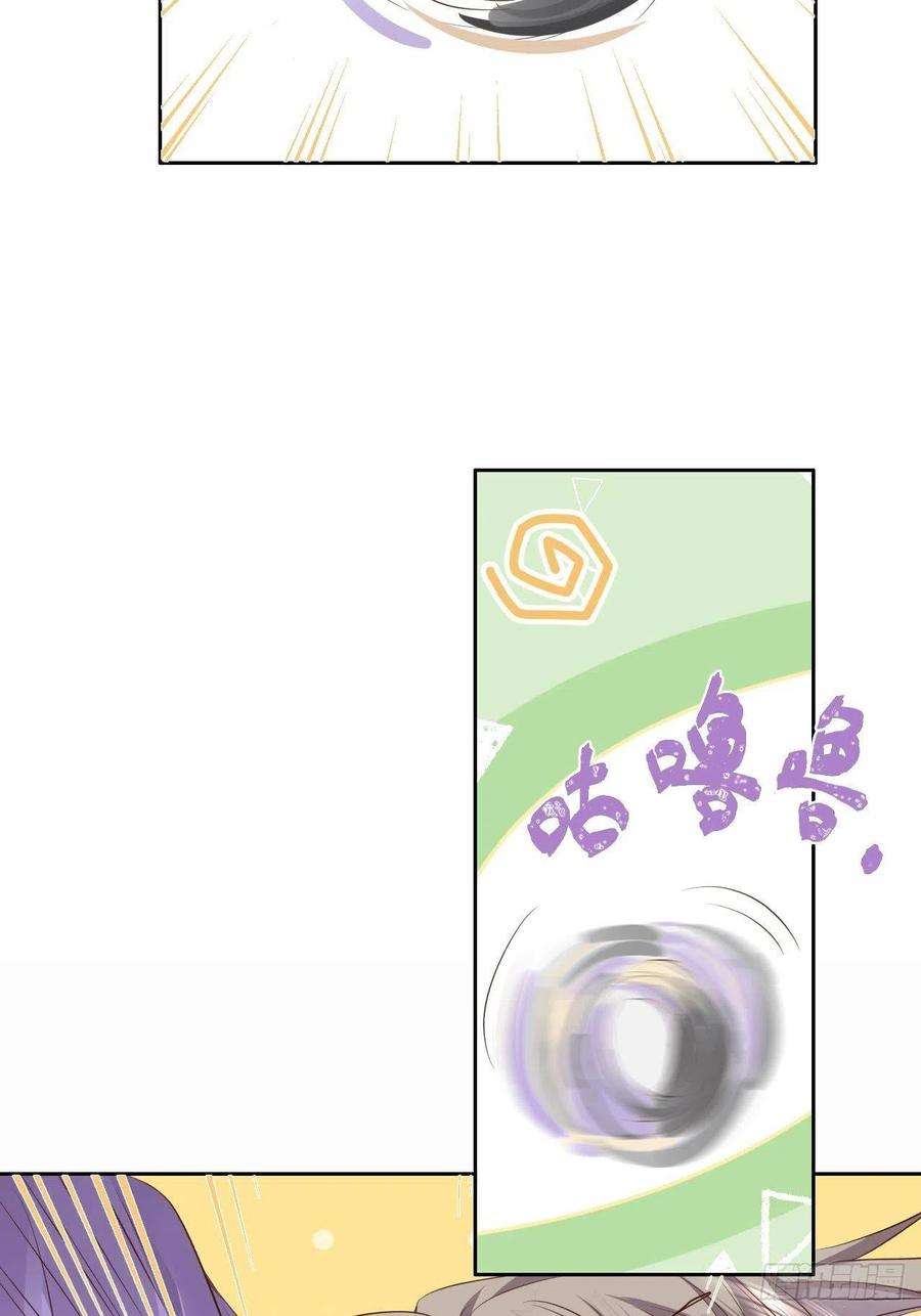 所爱隔山海13话.招摇山下人面狌