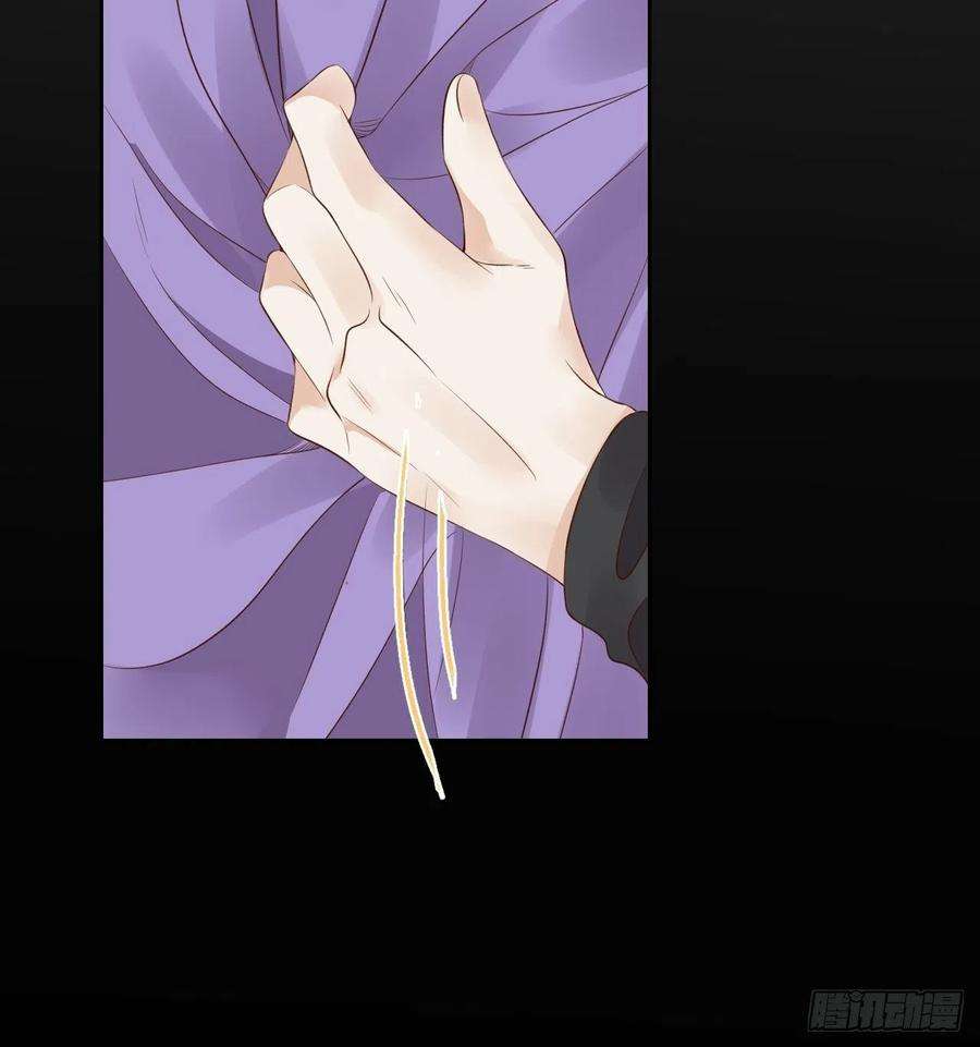 所爱隔山海13话.招摇山下人面狌