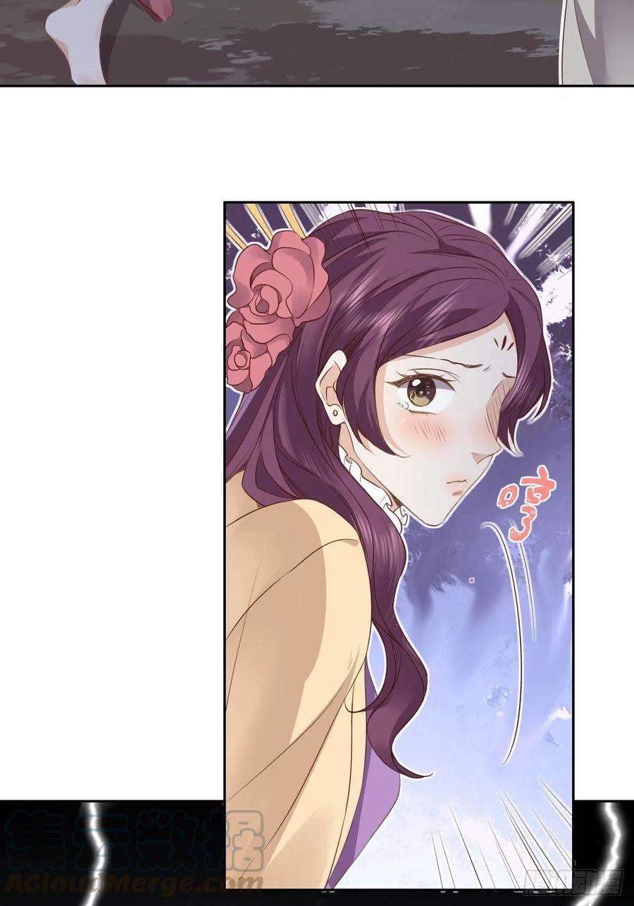 所爱隔山海13话.招摇山下人面狌