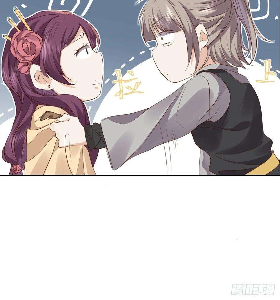 所爱隔山海13话.招摇山下人面狌