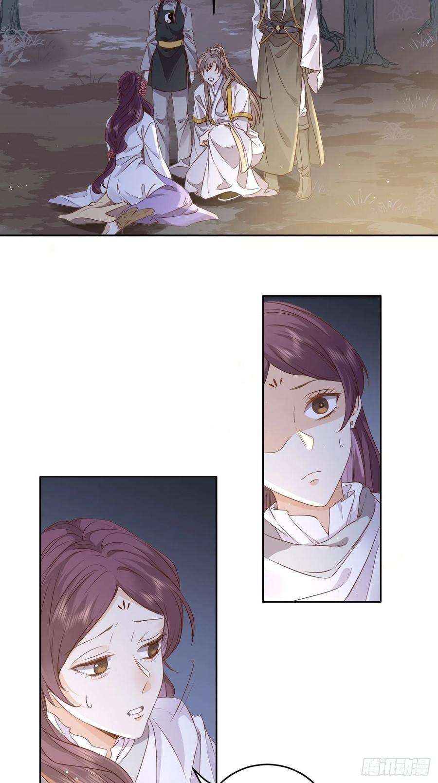 所爱隔山海13话.招摇山下人面狌