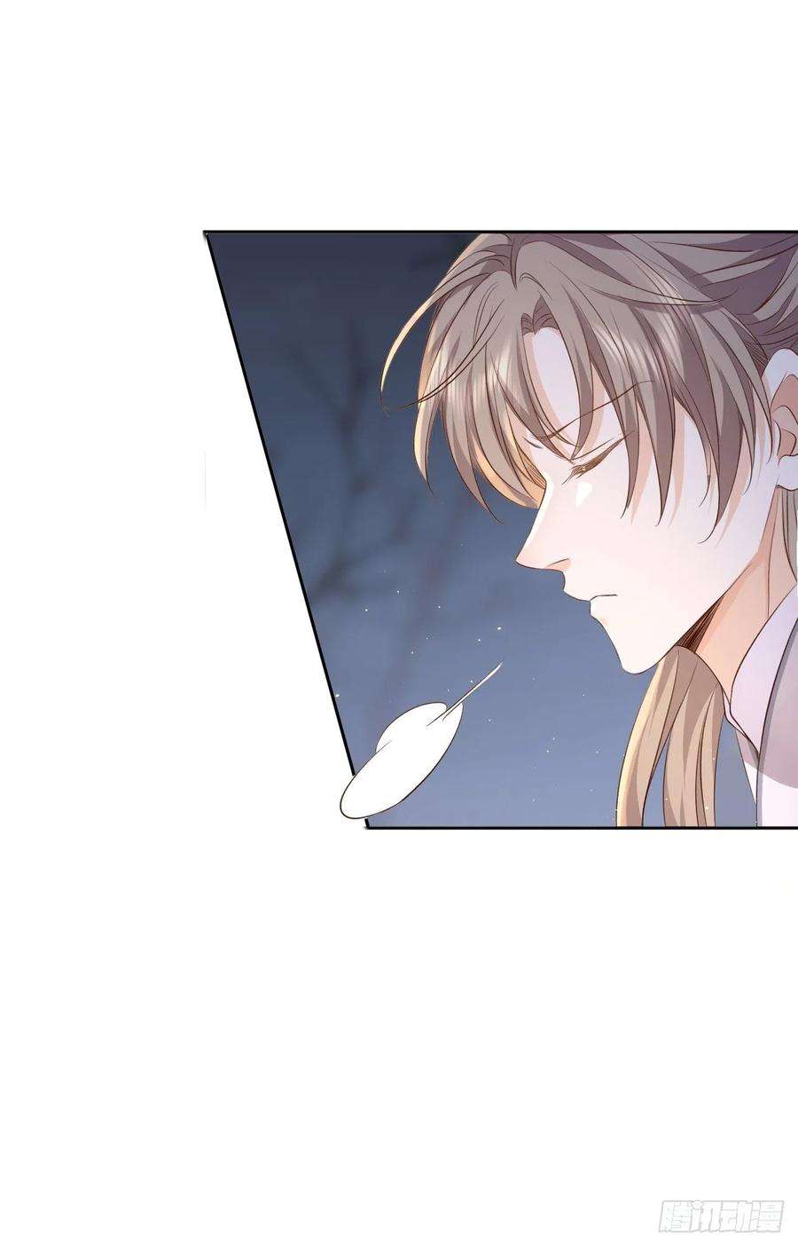 所爱隔山海13话.招摇山下人面狌