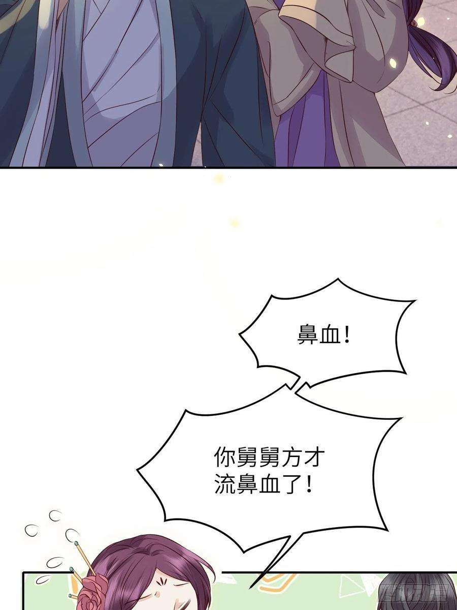 所爱隔山海16话.满盘骰子不成双