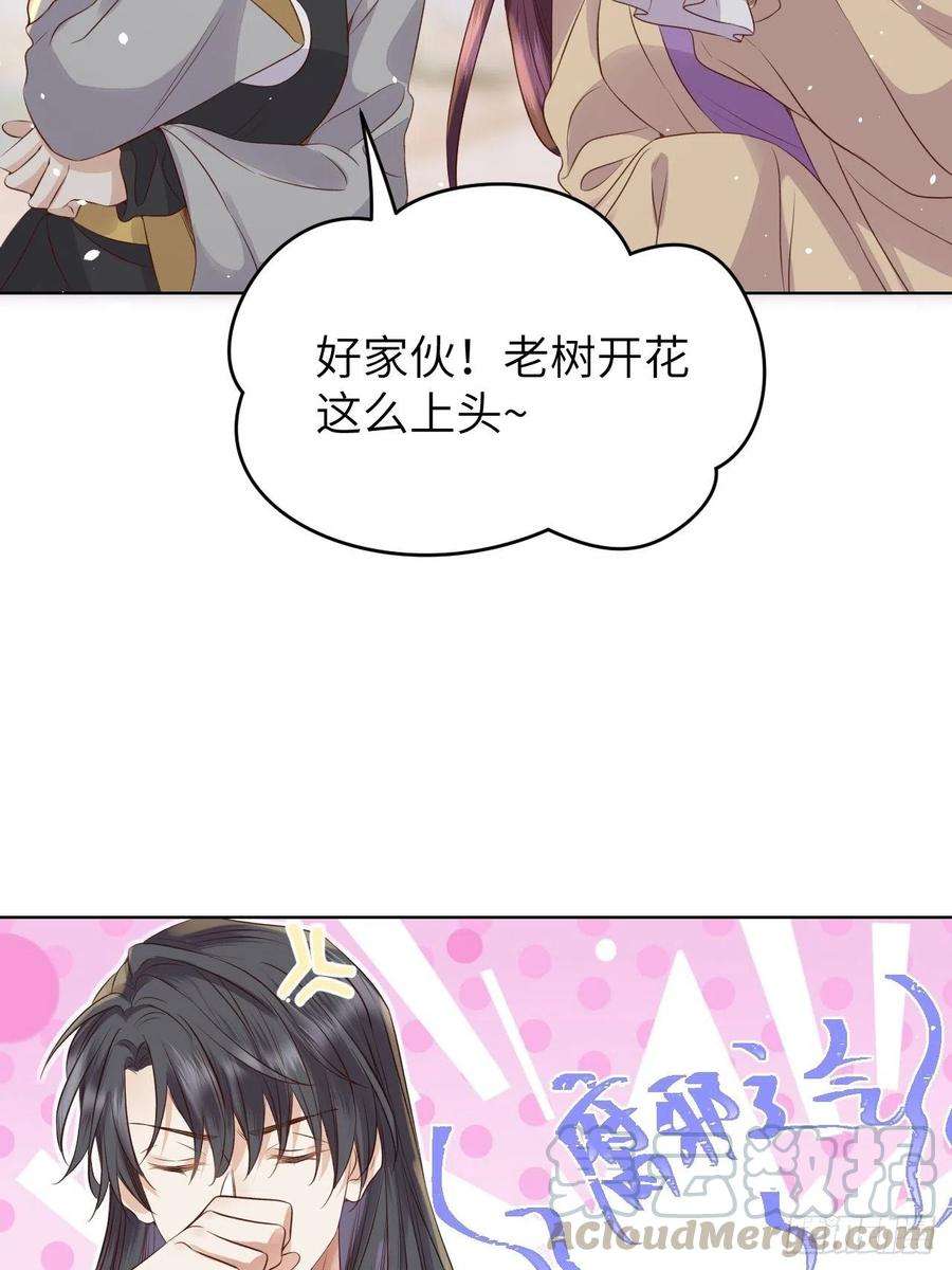 所爱隔山海16话.满盘骰子不成双