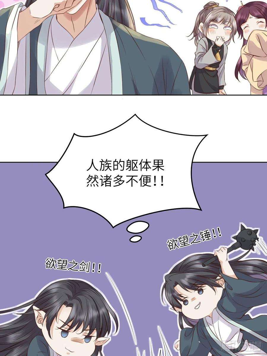 所爱隔山海16话.满盘骰子不成双