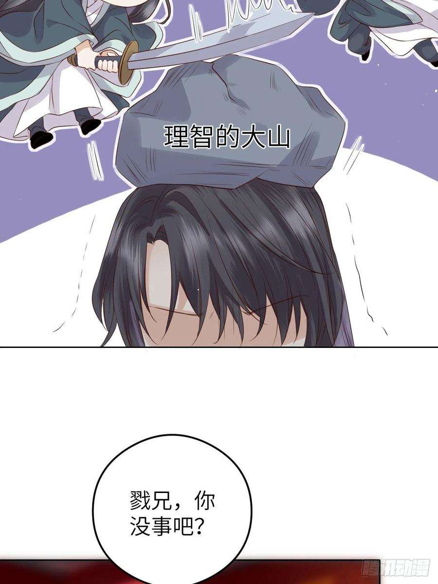 所爱隔山海16话.满盘骰子不成双