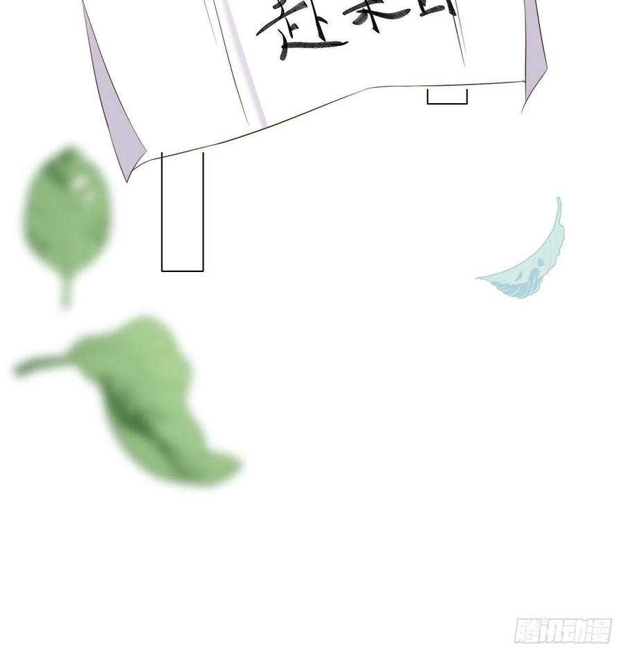 所爱隔山海16话.满盘骰子不成双