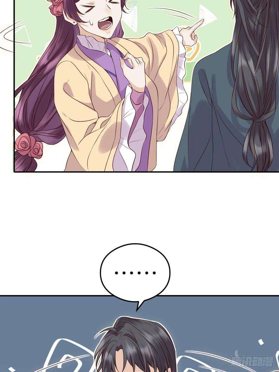 所爱隔山海16话.满盘骰子不成双