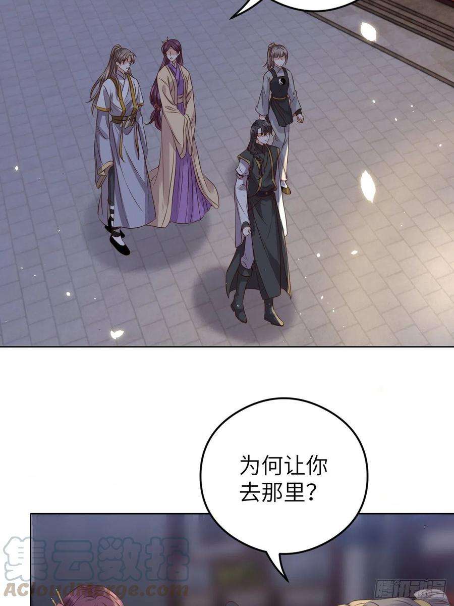 所爱隔山海16话.满盘骰子不成双