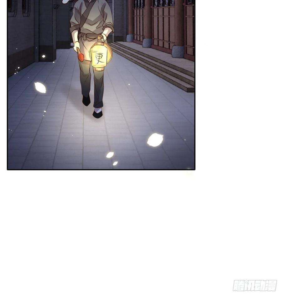 所爱隔山海16话.满盘骰子不成双