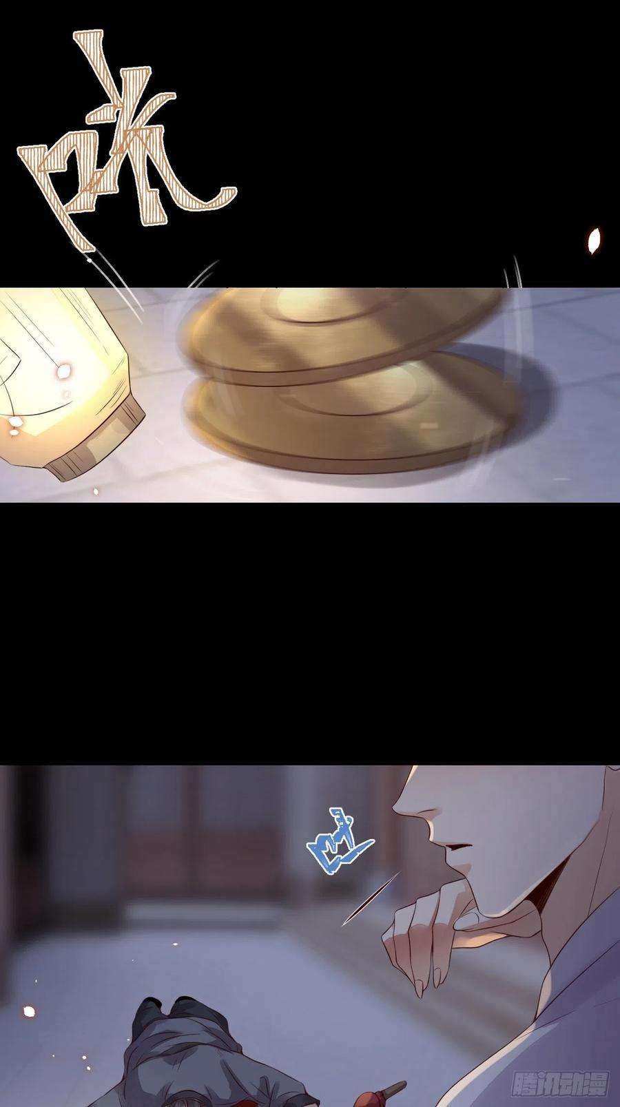 所爱隔山海16话.满盘骰子不成双