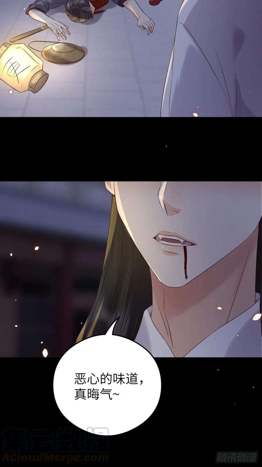 所爱隔山海16话.满盘骰子不成双