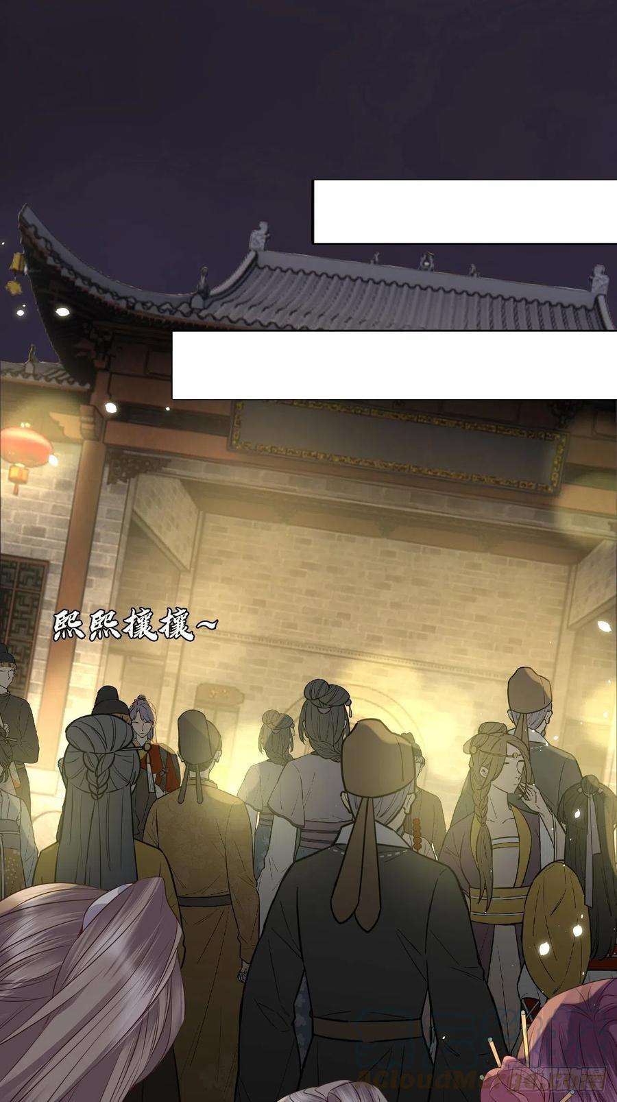 所爱隔山海16话.满盘骰子不成双