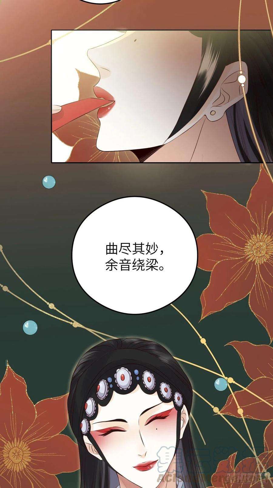 所爱隔山海16话.满盘骰子不成双