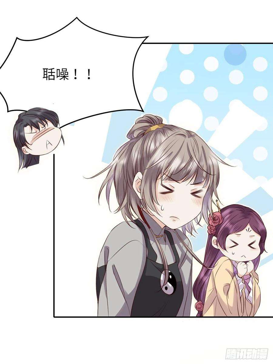 所爱隔山海16话.满盘骰子不成双