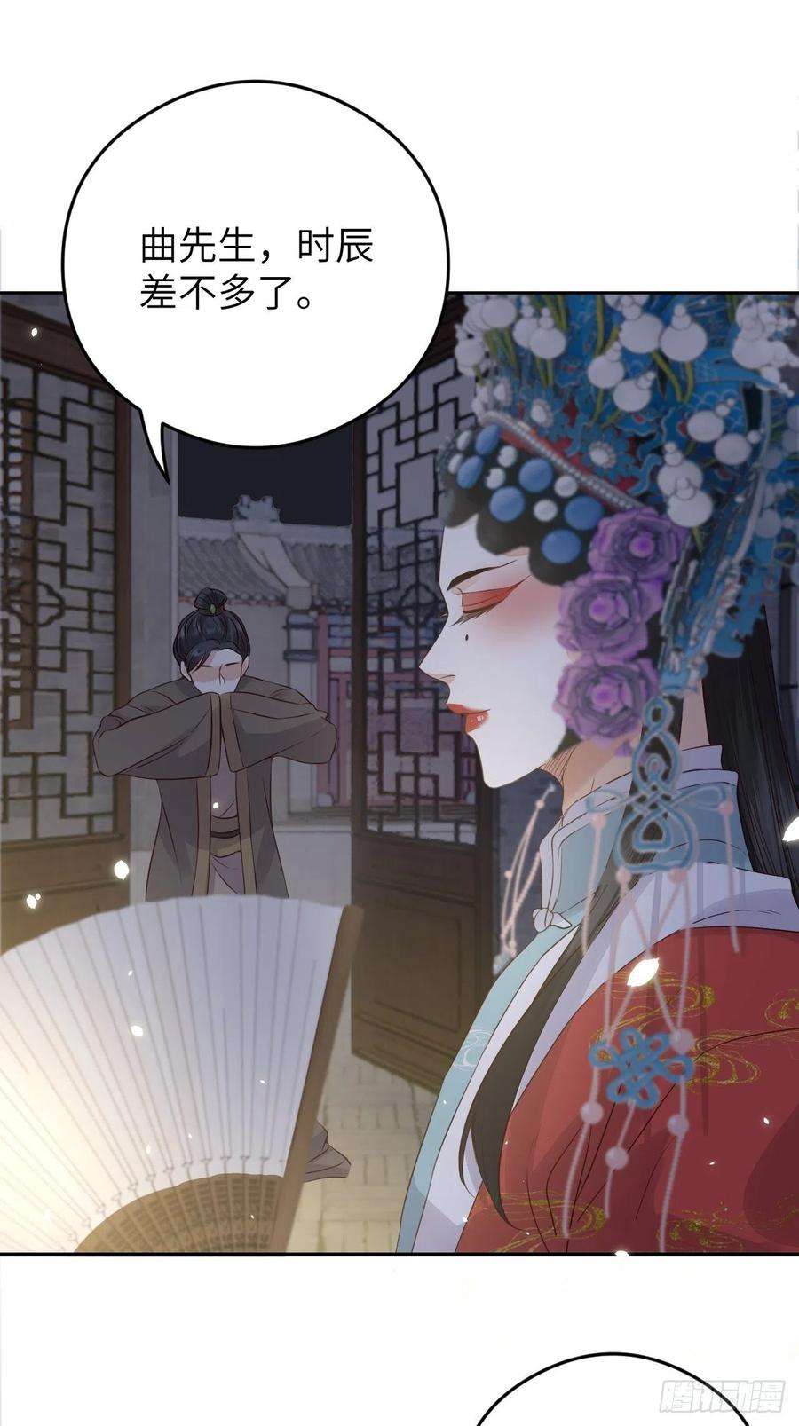 所爱隔山海16话.满盘骰子不成双