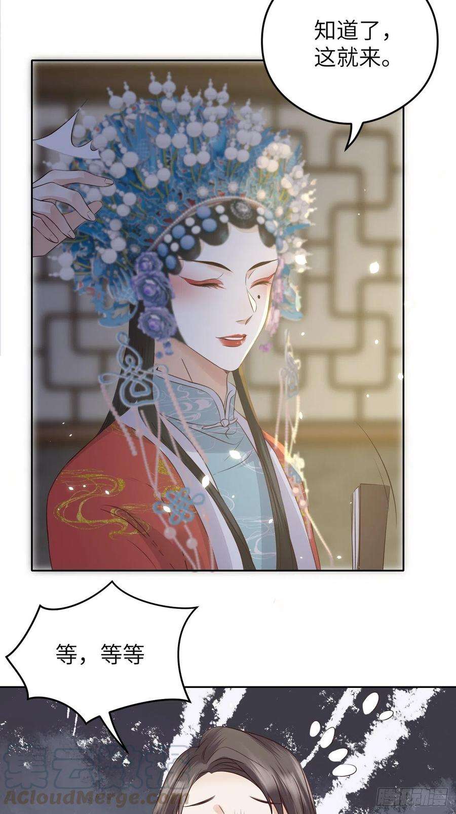 所爱隔山海16话.满盘骰子不成双