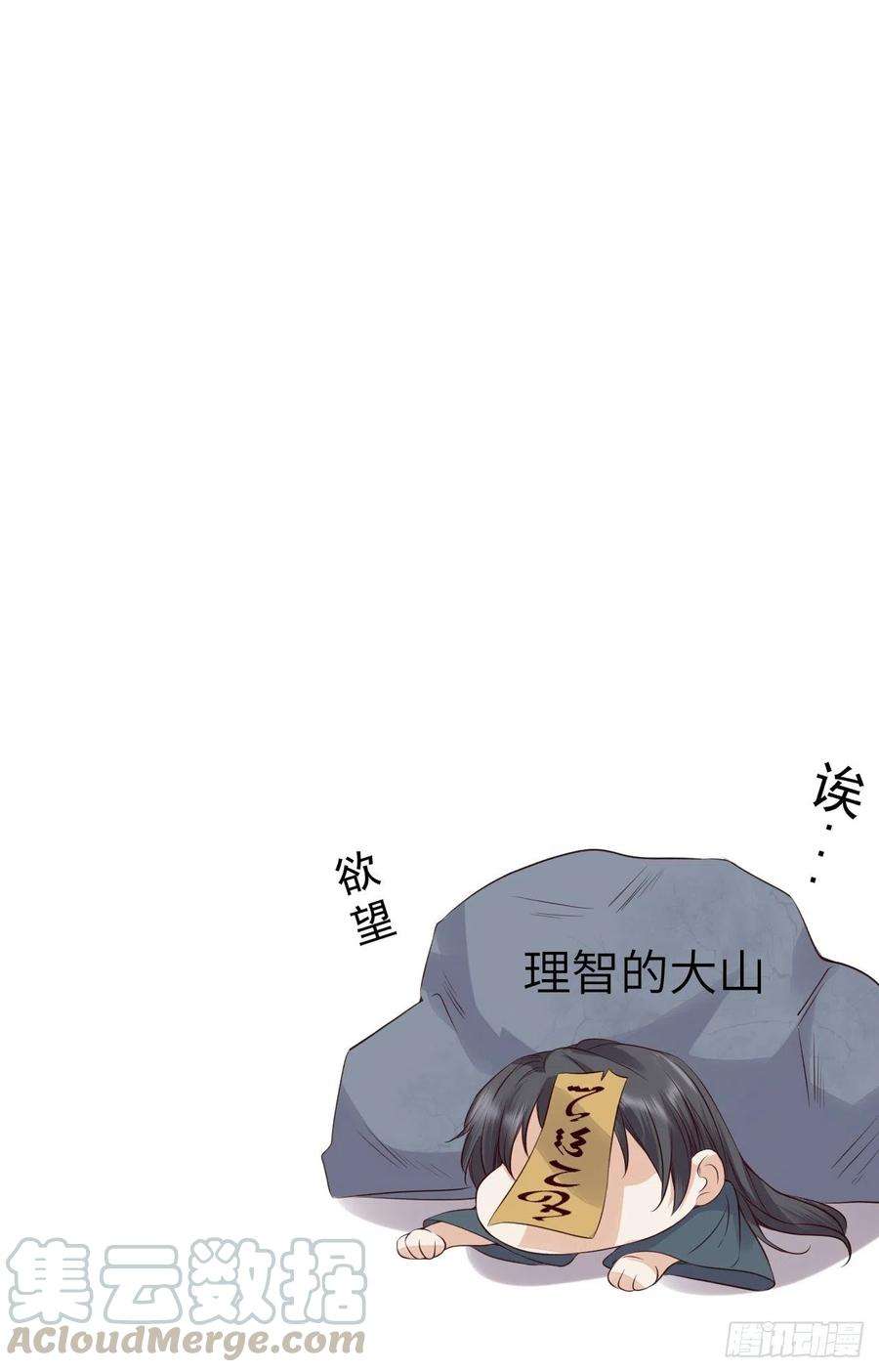 所爱隔山海16话.满盘骰子不成双