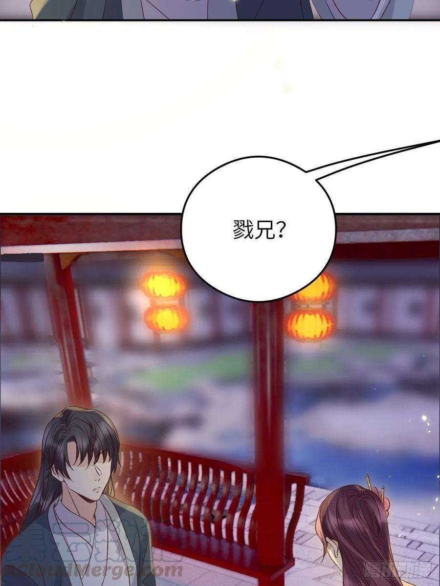 所爱隔山海16话.满盘骰子不成双