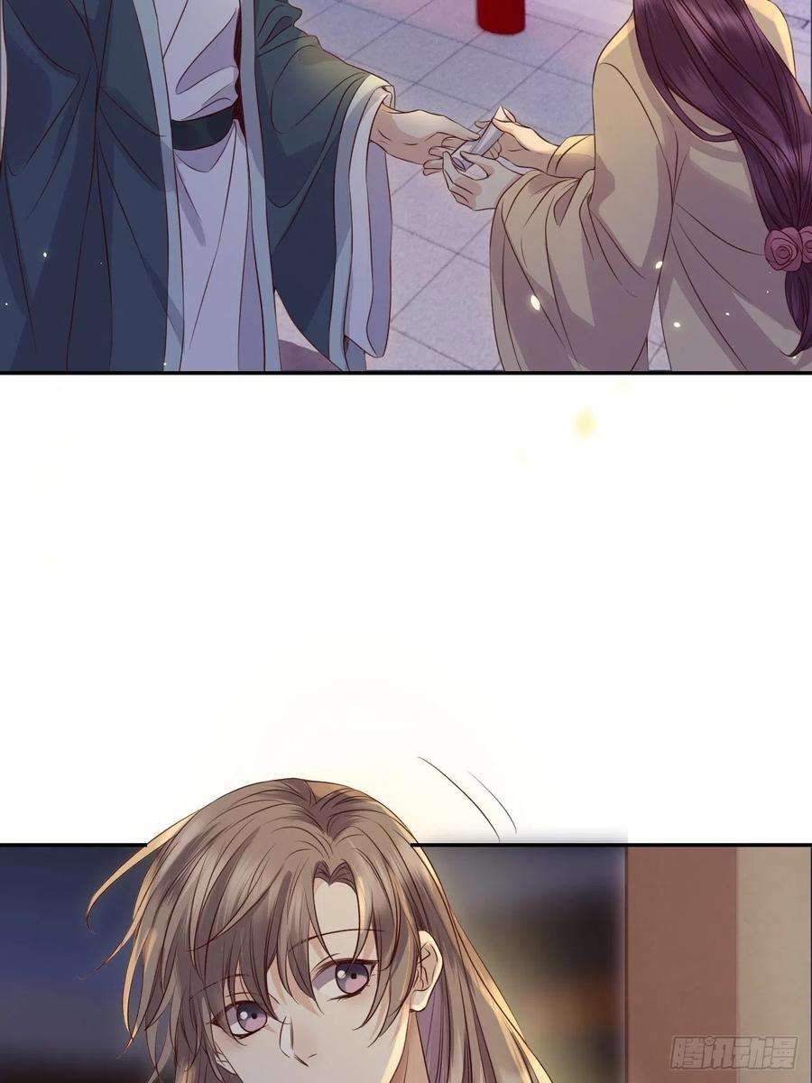 所爱隔山海16话.满盘骰子不成双