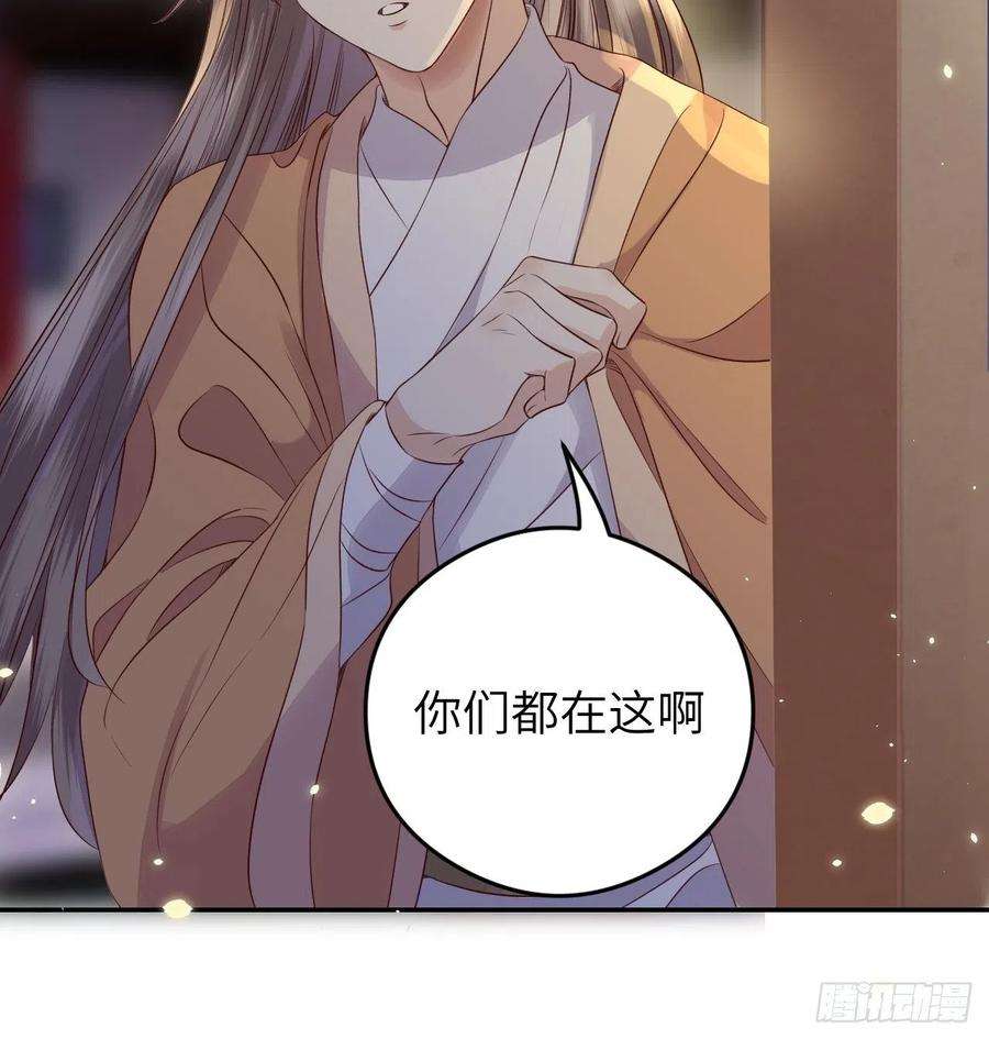 所爱隔山海16话.满盘骰子不成双