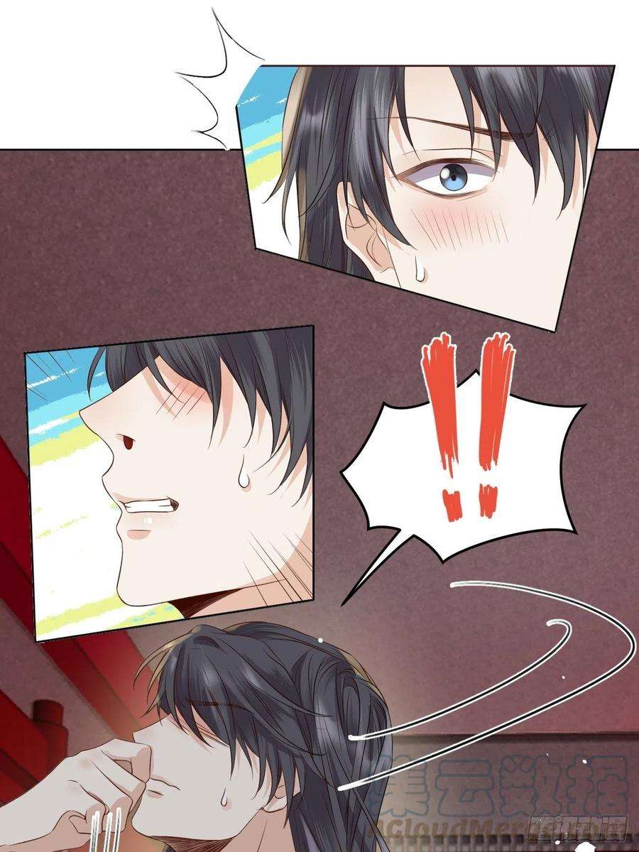 所爱隔山海16话.满盘骰子不成双