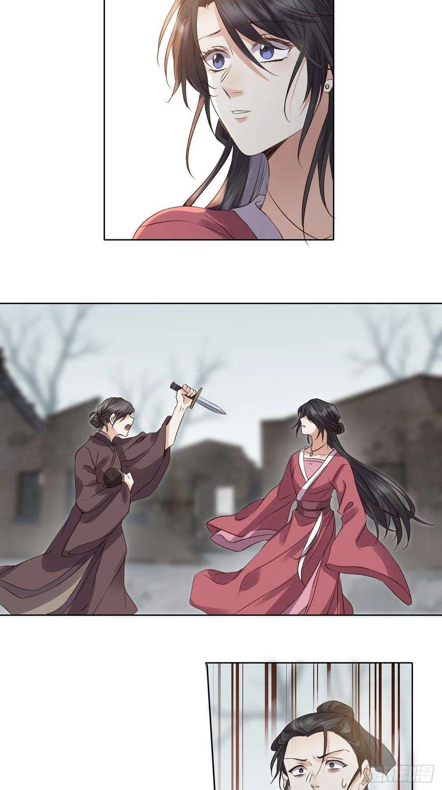 所爱隔山海18话.恨人神之道殊兮