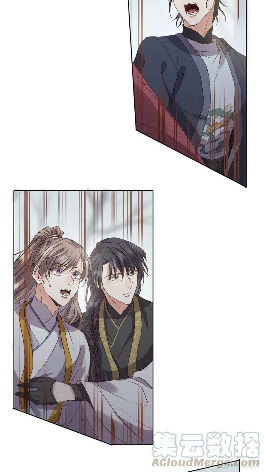 所爱隔山海18话.恨人神之道殊兮