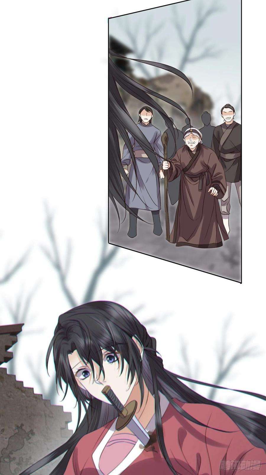 所爱隔山海18话.恨人神之道殊兮