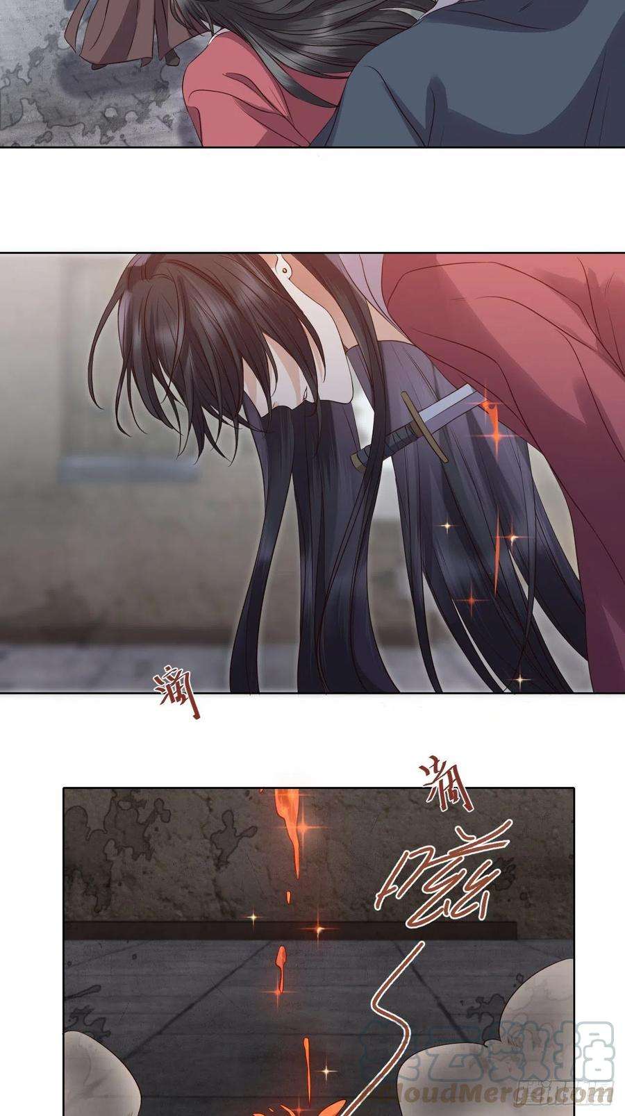 所爱隔山海18话.恨人神之道殊兮