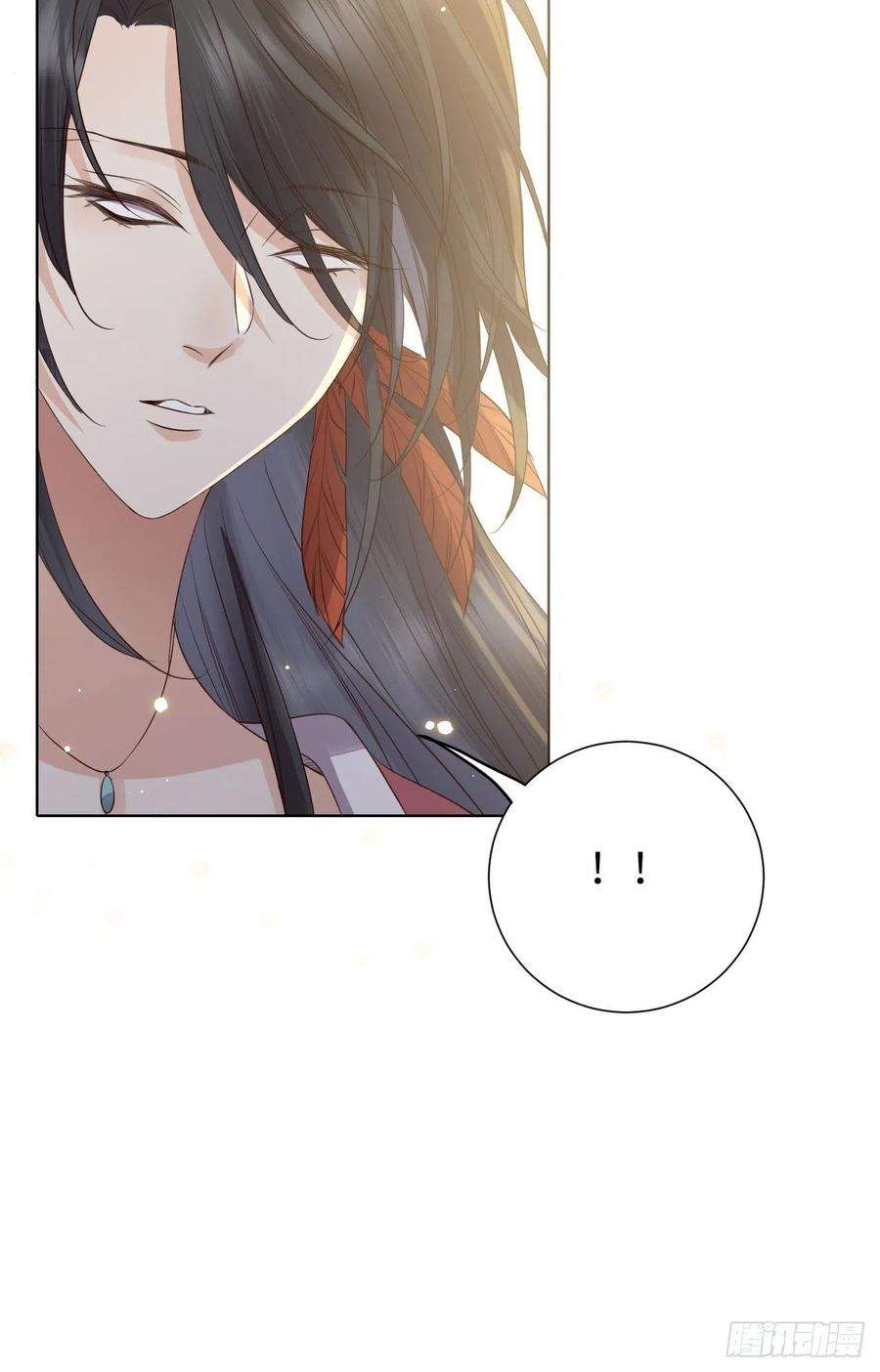 所爱隔山海18话.恨人神之道殊兮