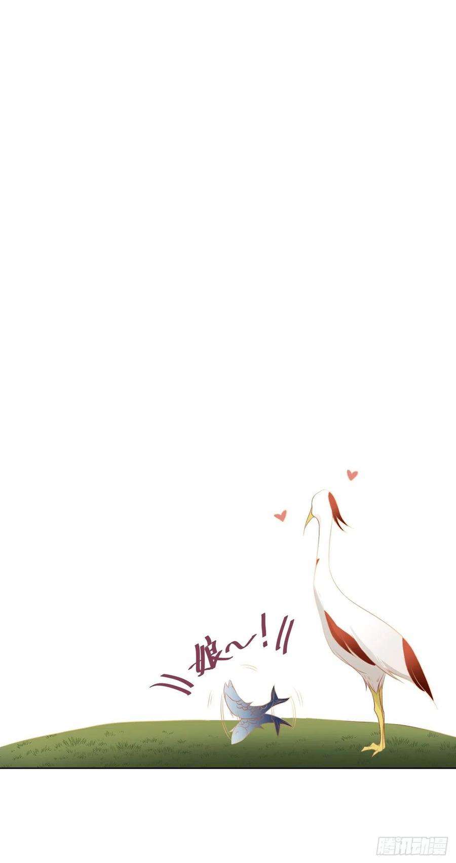 所爱隔山海18话.恨人神之道殊兮