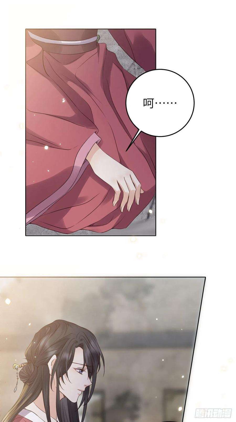 所爱隔山海19话.月津迷渡亦殊途