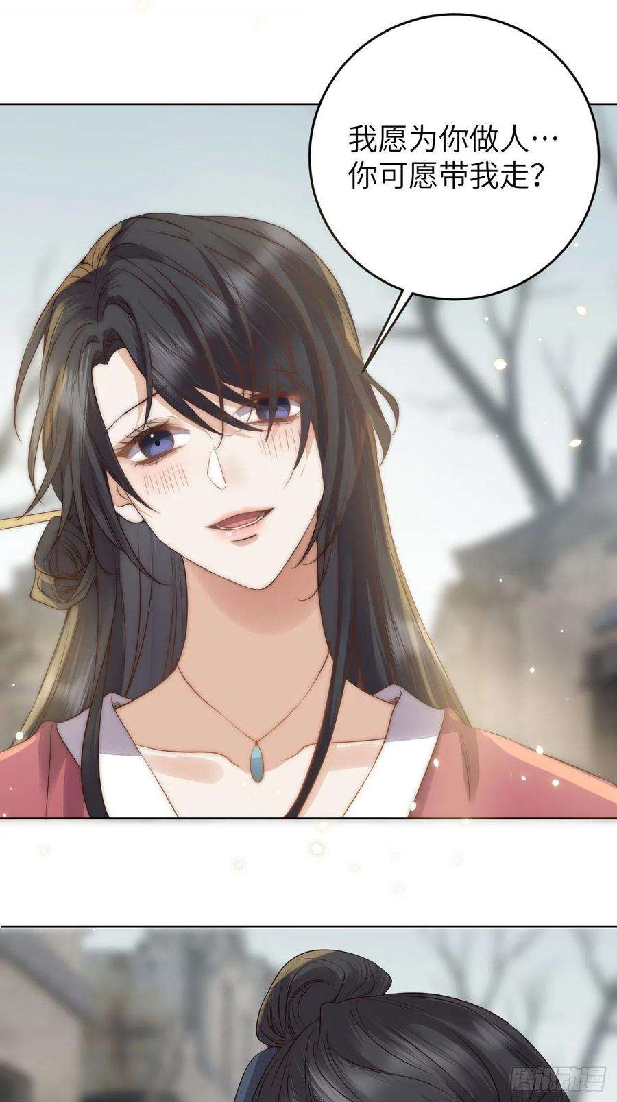 所爱隔山海19话.月津迷渡亦殊途