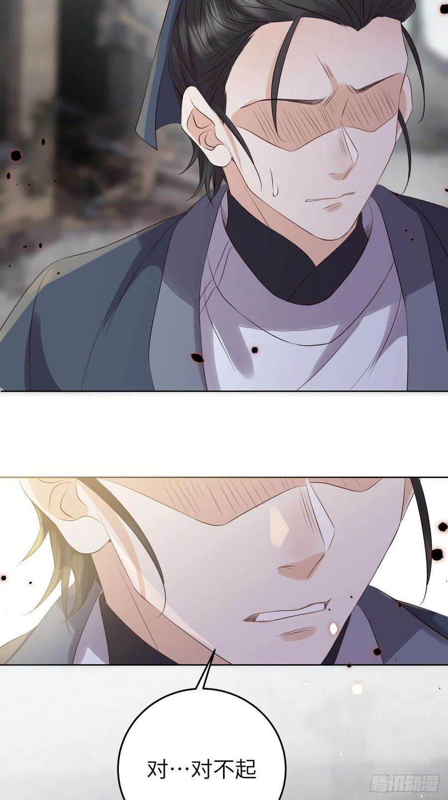 所爱隔山海19话.月津迷渡亦殊途