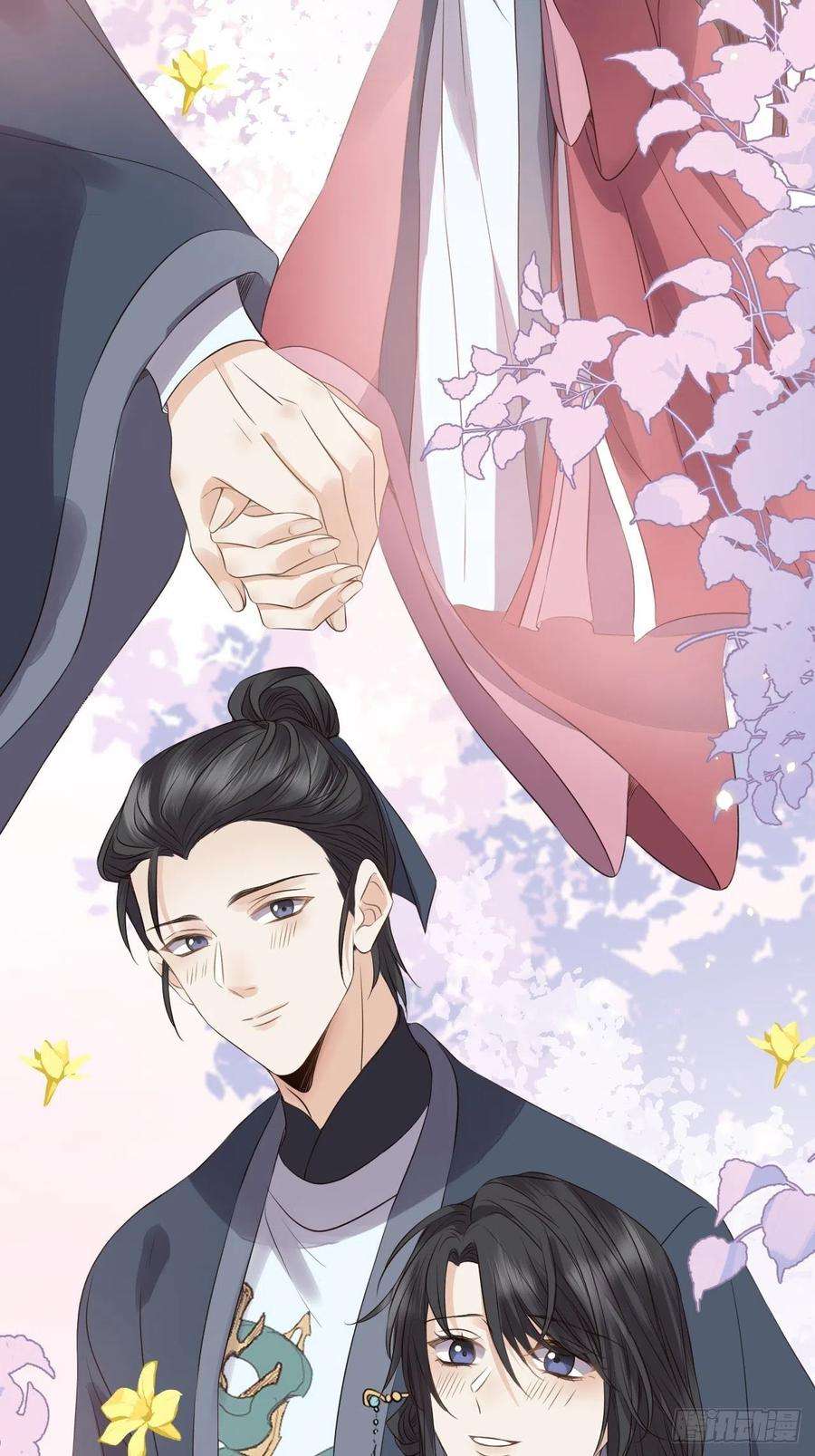 所爱隔山海19话.月津迷渡亦殊途