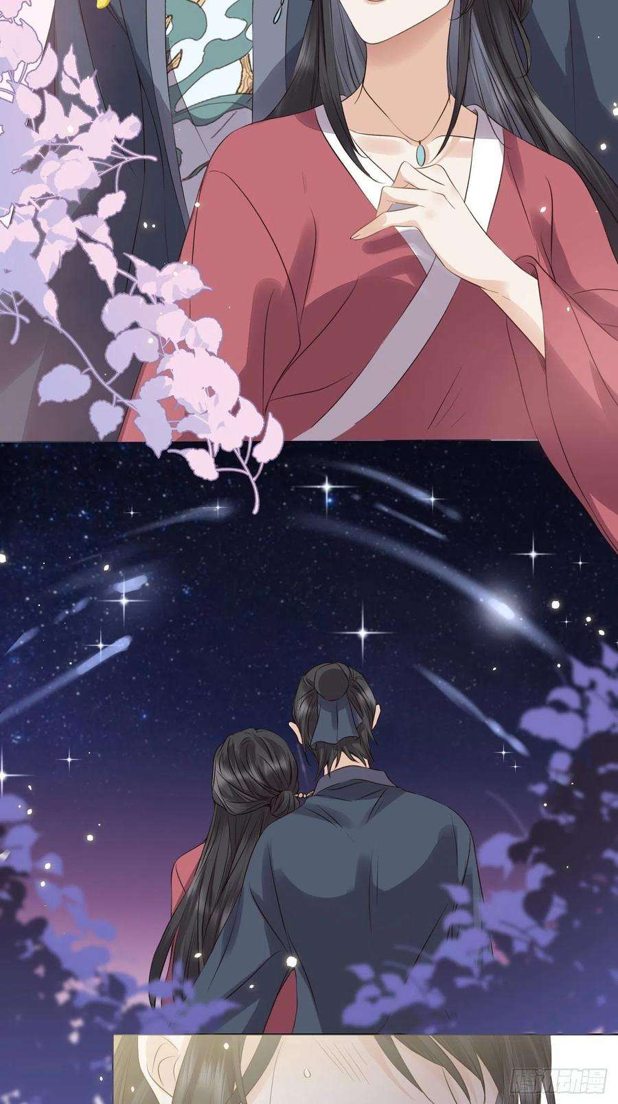 所爱隔山海19话.月津迷渡亦殊途