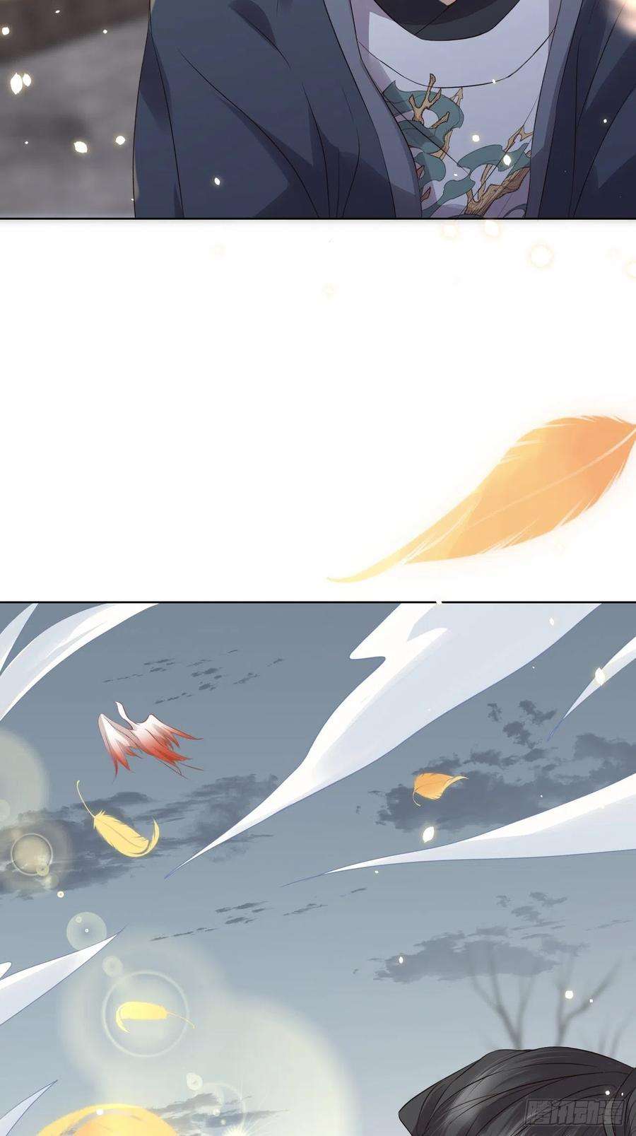 所爱隔山海19话.月津迷渡亦殊途