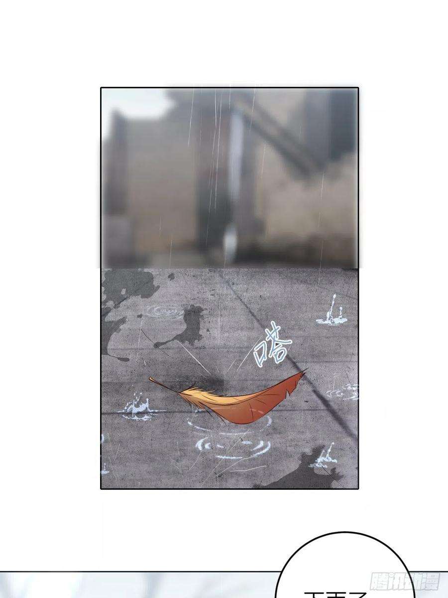 所爱隔山海19话.月津迷渡亦殊途