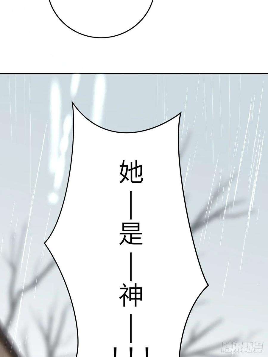 所爱隔山海19话.月津迷渡亦殊途