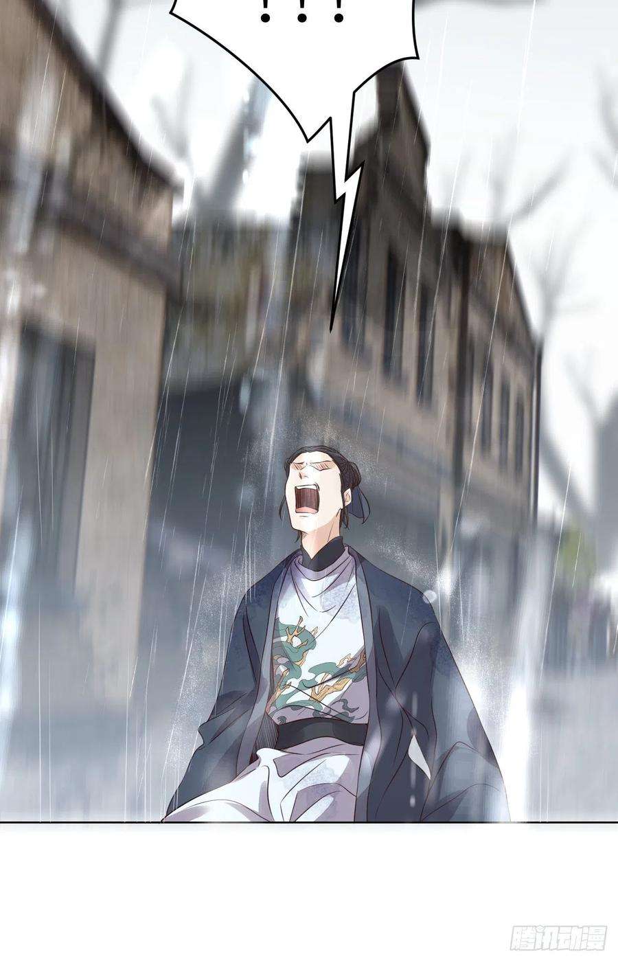 所爱隔山海19话.月津迷渡亦殊途