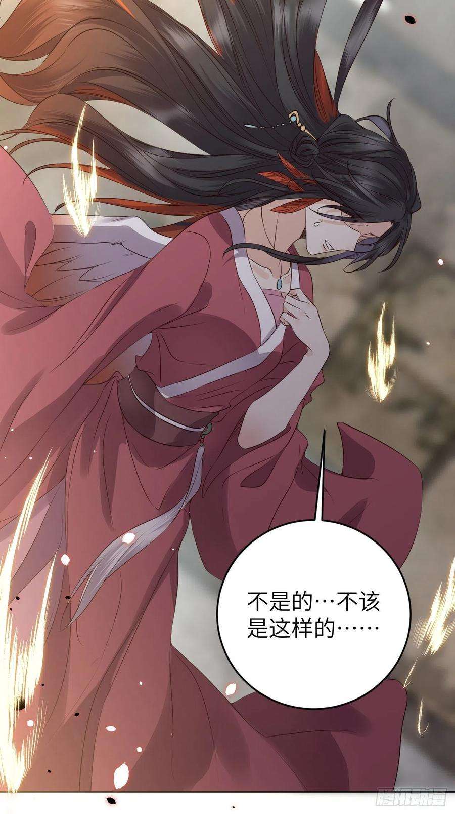 所爱隔山海19话.月津迷渡亦殊途